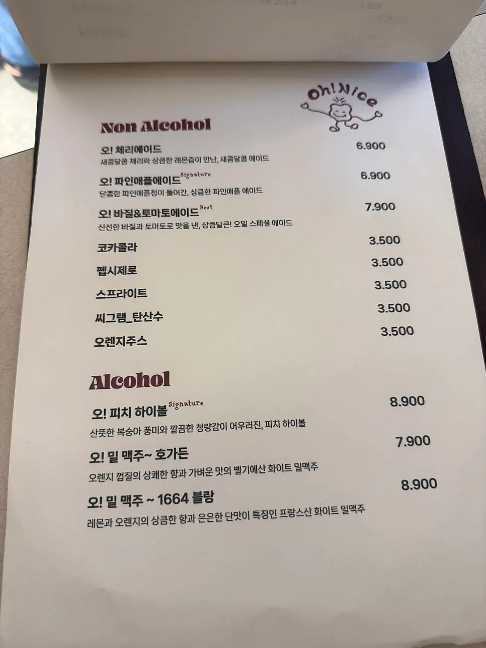 Drinks menu at Omil Hongdae
