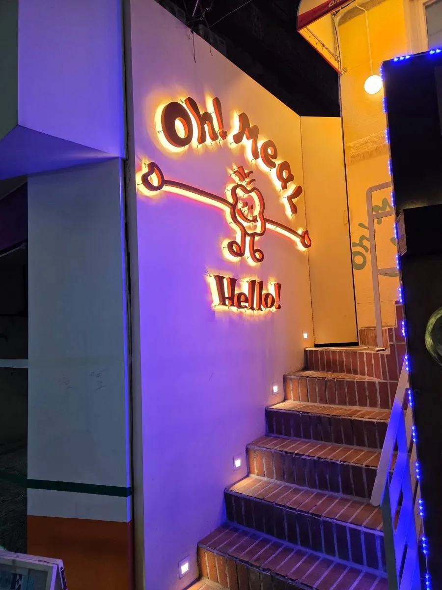오밀 홍대 2층으로 올라가는 계단 입구