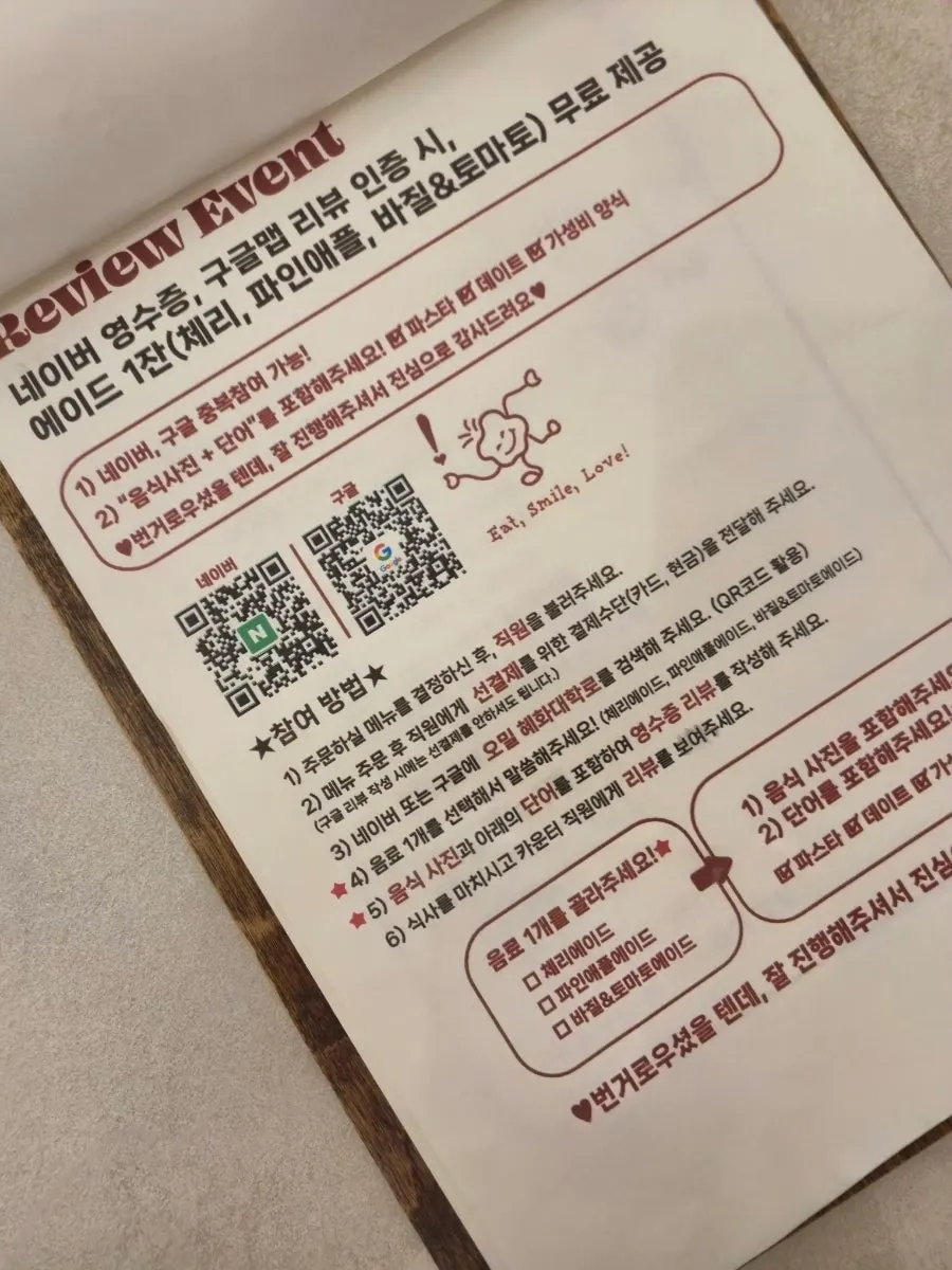 물과 피클을 가져다 먹는 오밀 셀프바