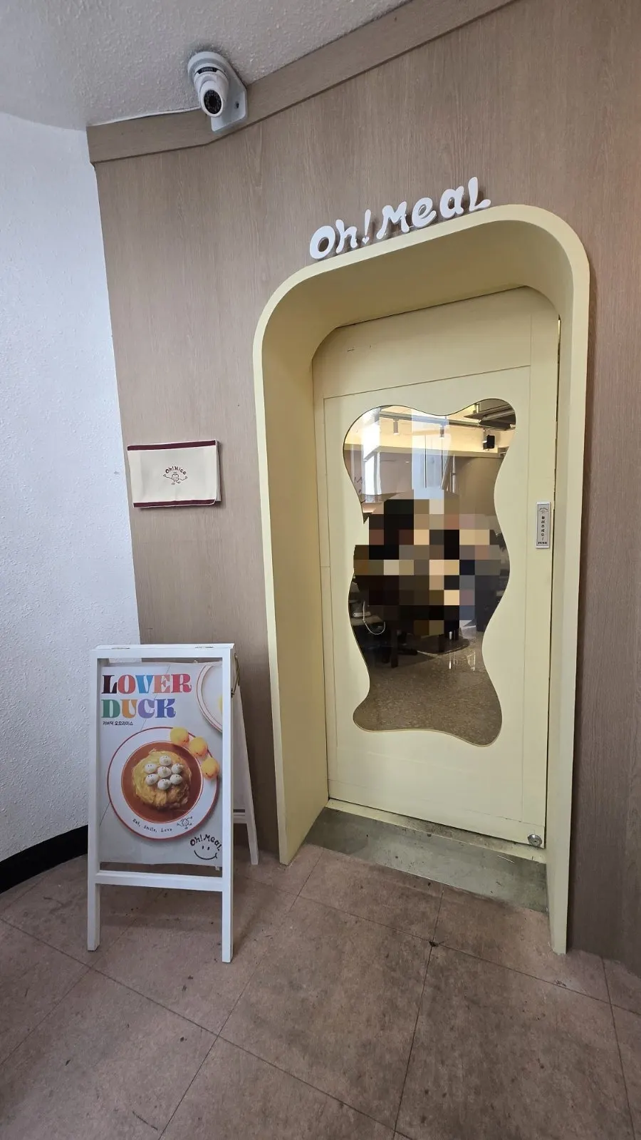 오밀 혜화 대학로점 2층 매장 입구