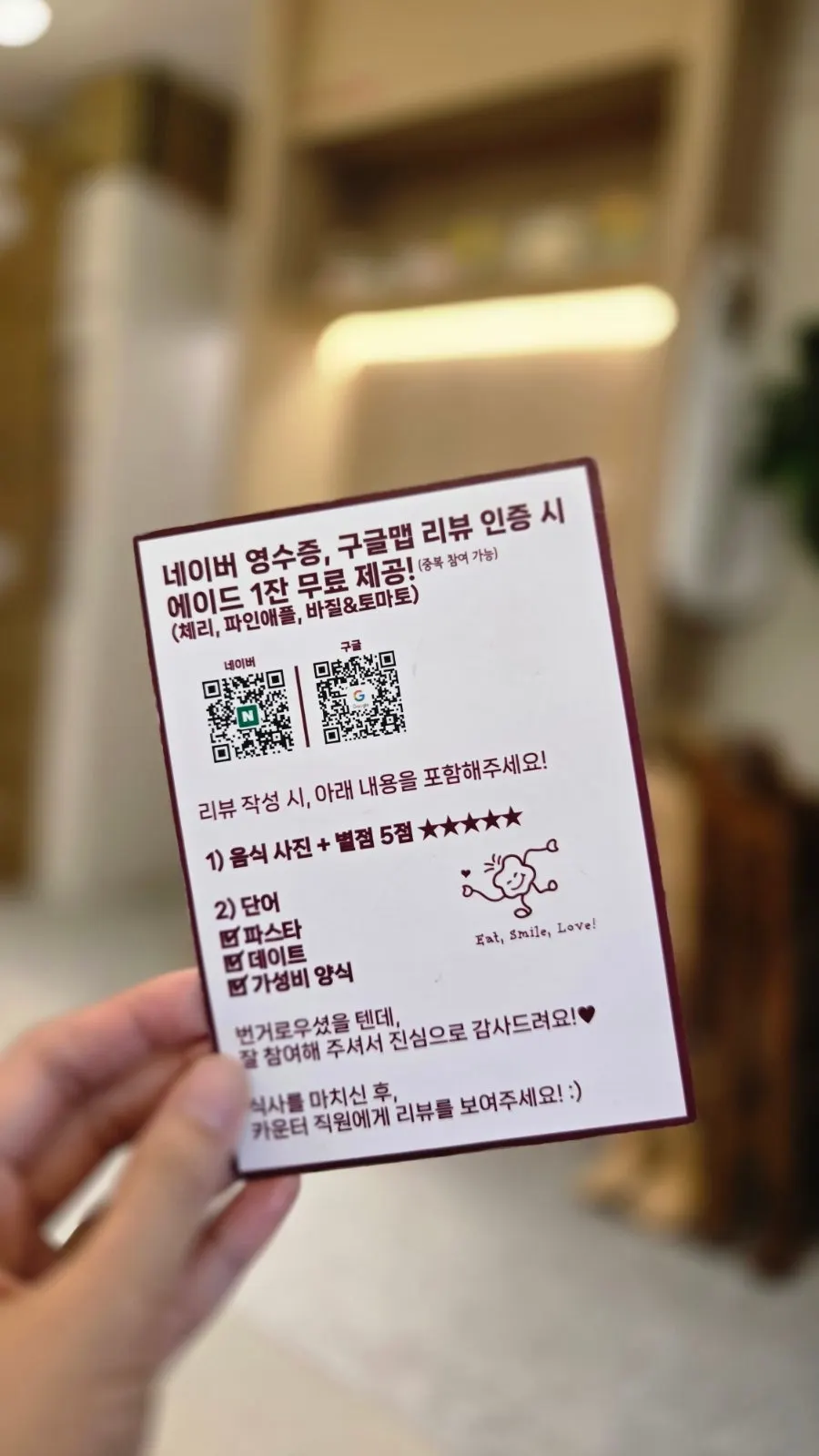 오밀 리뷰 이벤트 에이드 증정 안내