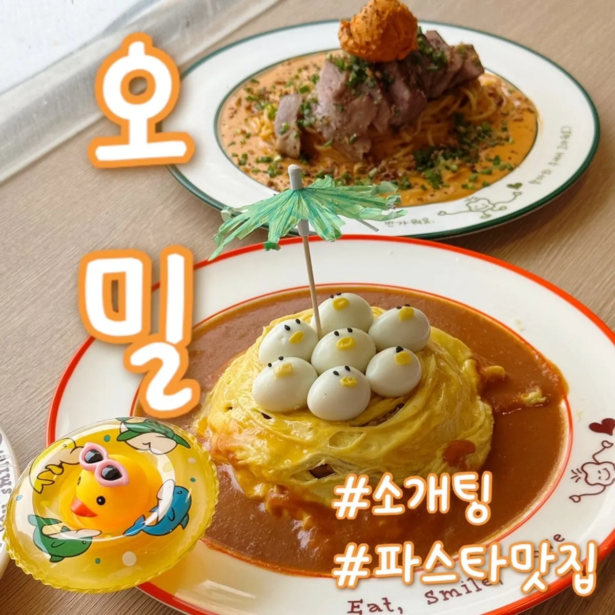 Cover photo of Omil Hyehwa Daehangno