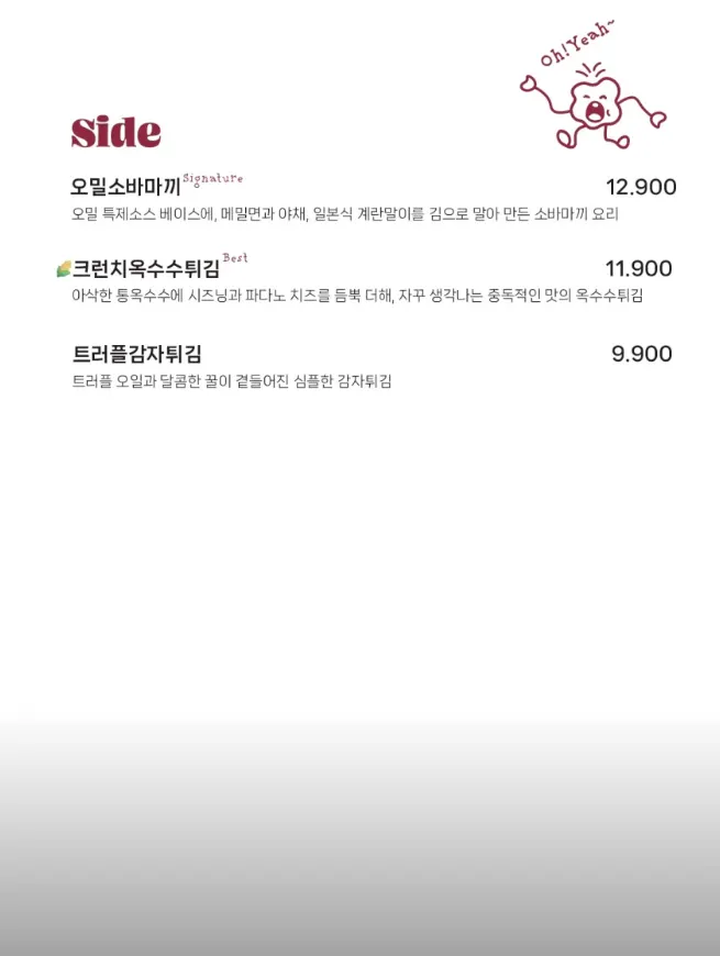 Menu board listing pasta and omurice dishes