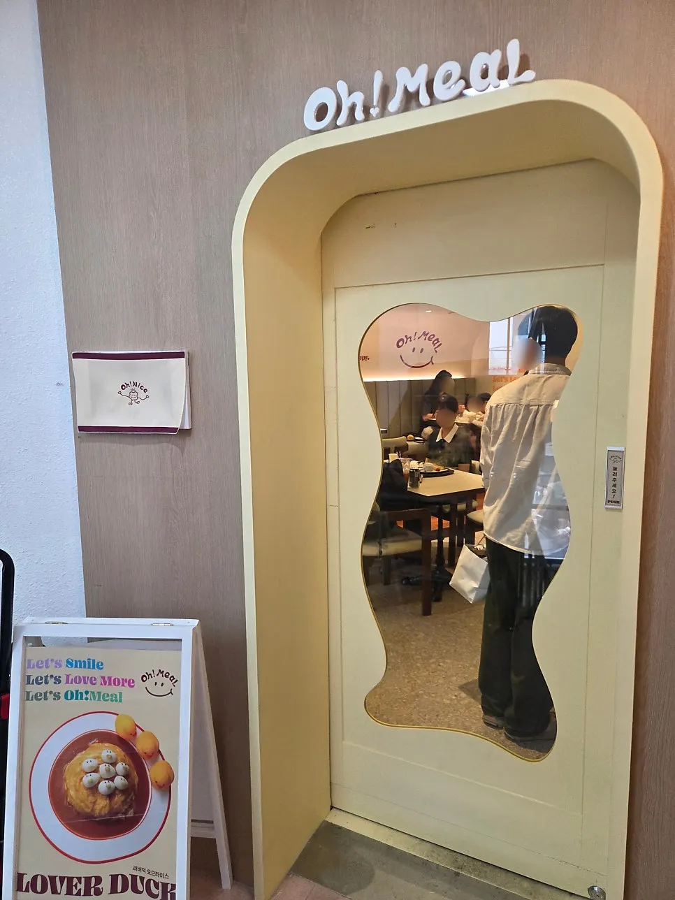 The wave-shaped entrance door with a yellow border