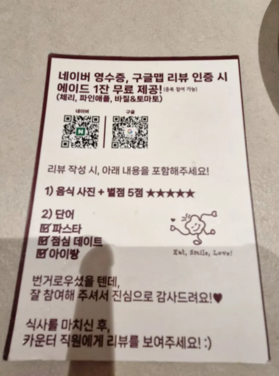 오밀 혜화대학로 테이블 세팅