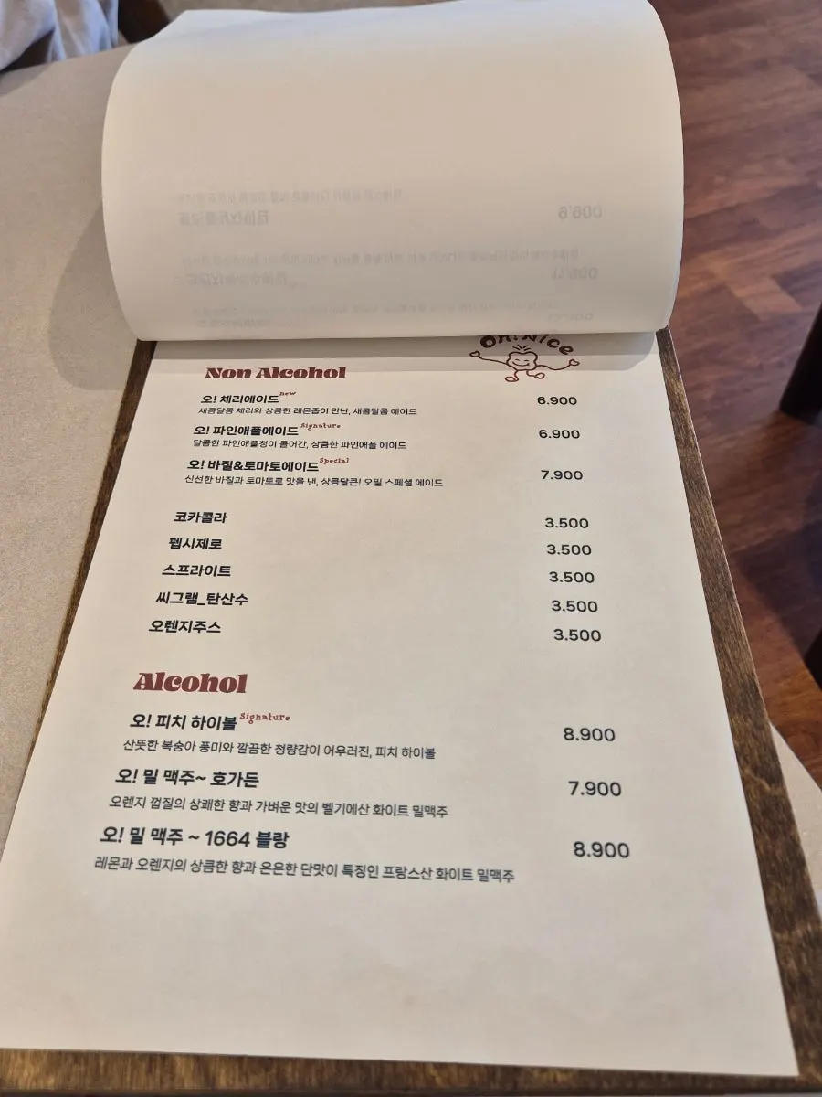 Omil's menu listing omurice and pasta dishes