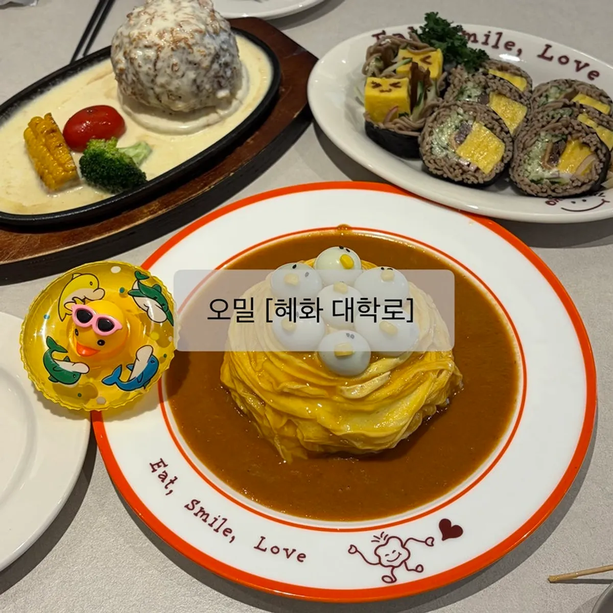 Signature photo of Omil Hyehwa Daehangno