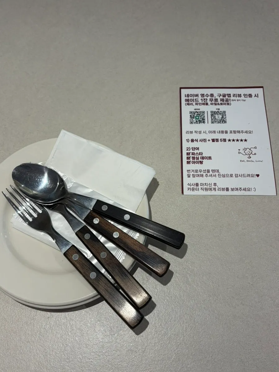 Phone ordering guide and review event sign
