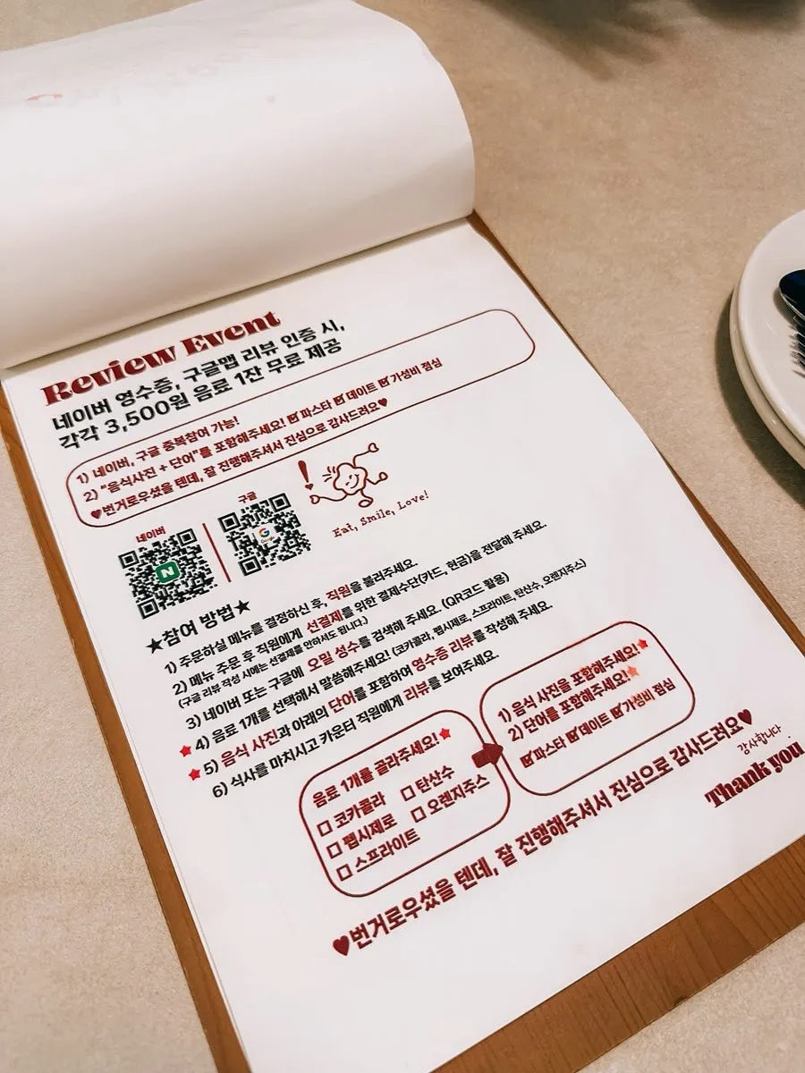 오밀 성수 메뉴판 파스타 페이지