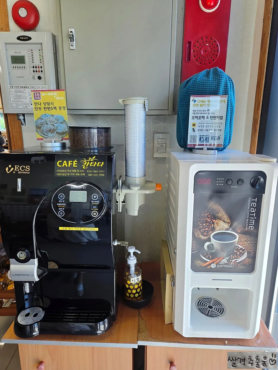 The dessert coffee and candy corner