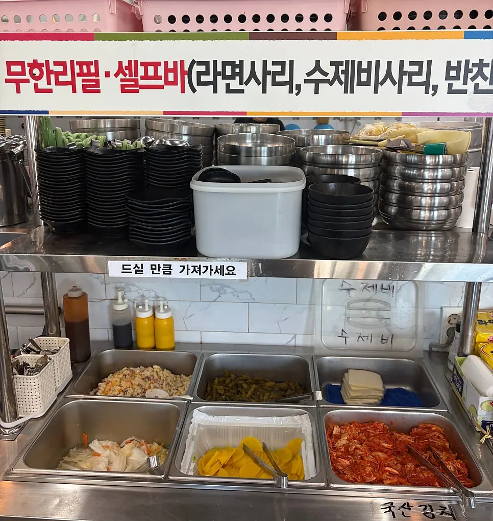 Self-serve bar with ramyeon and sujebi dough