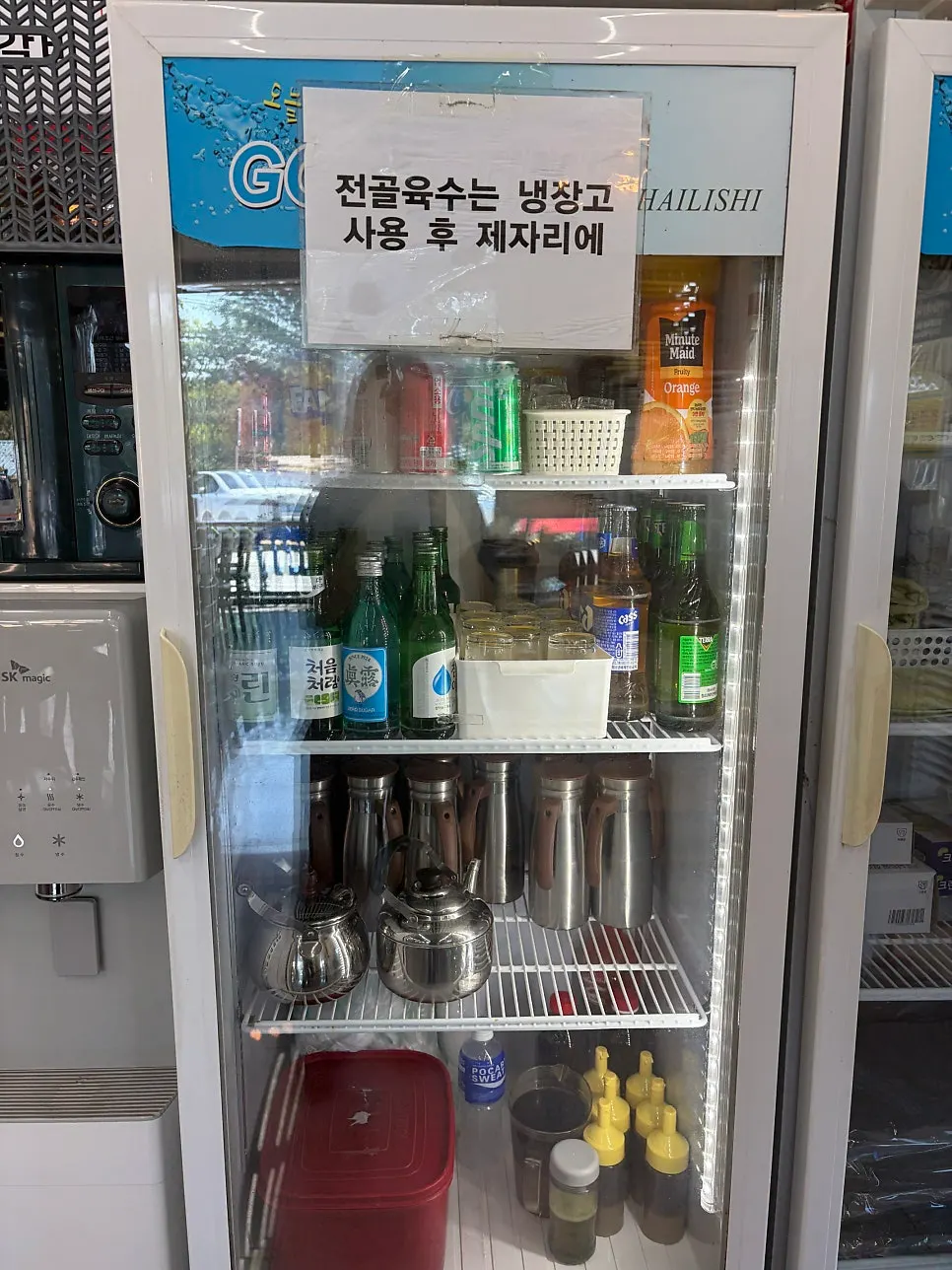Self-serve station for rich hot pot broth refills