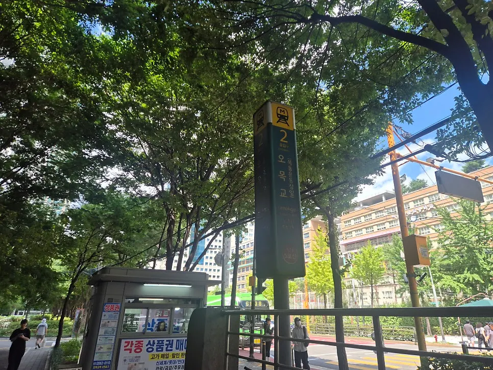 Exterior of Yugwanjang, a Chinese restaurant near Omokgyo Station