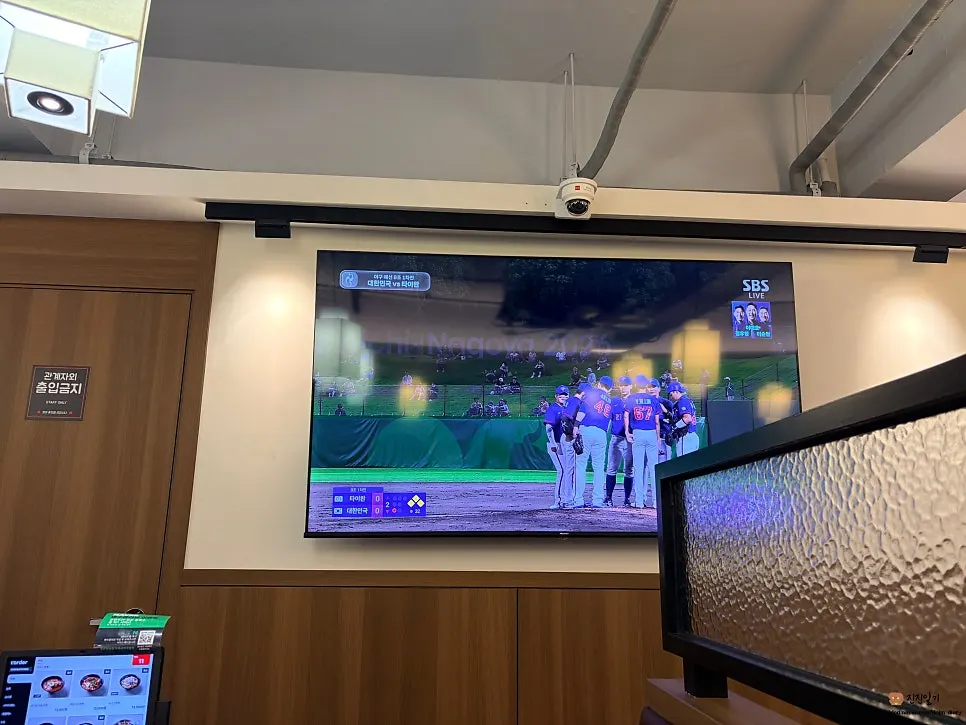 Large TV at Yugwanjang Banjeom showing a baseball broadcast