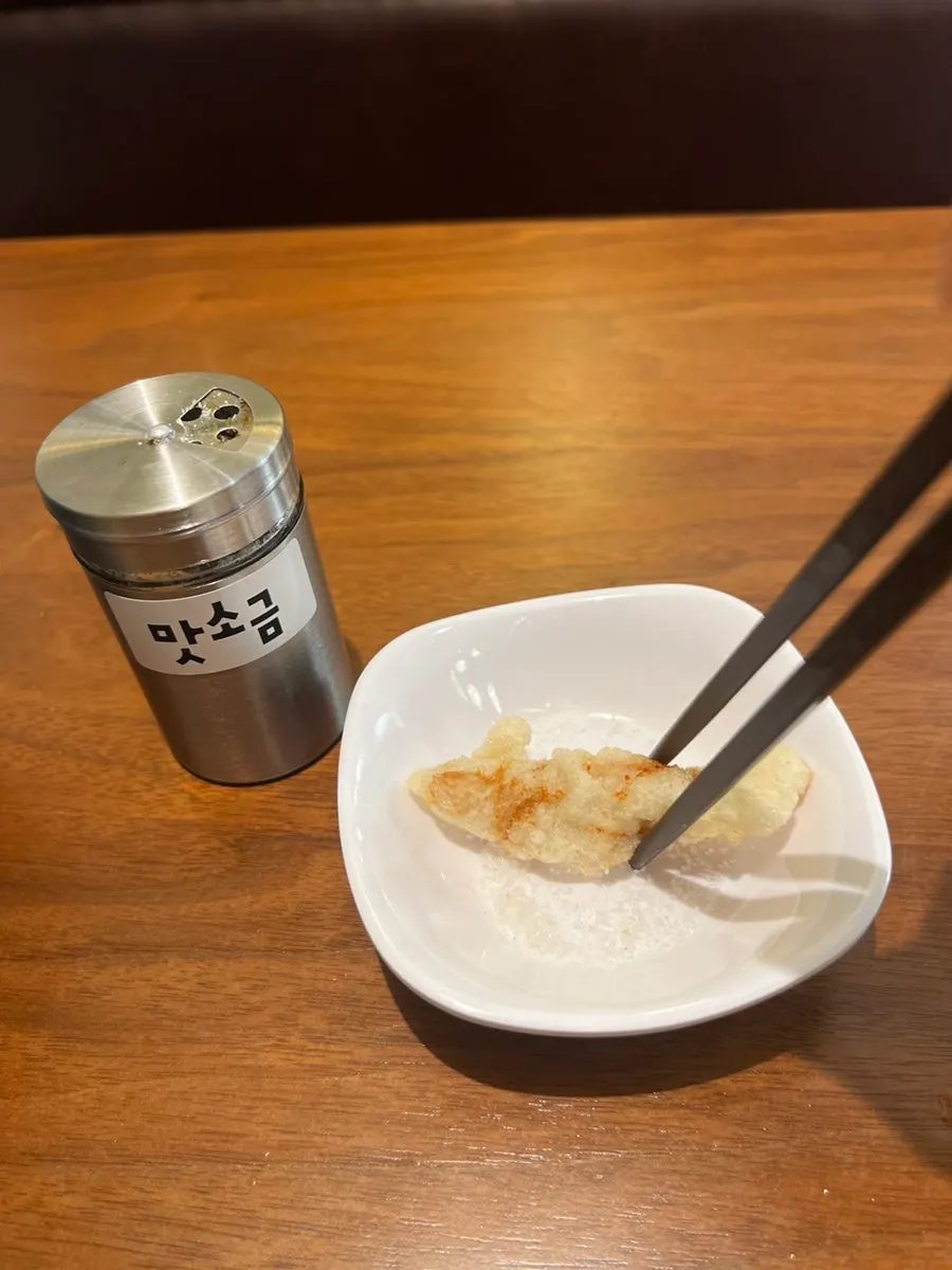 Tangsuyuk held after dipping in table salt