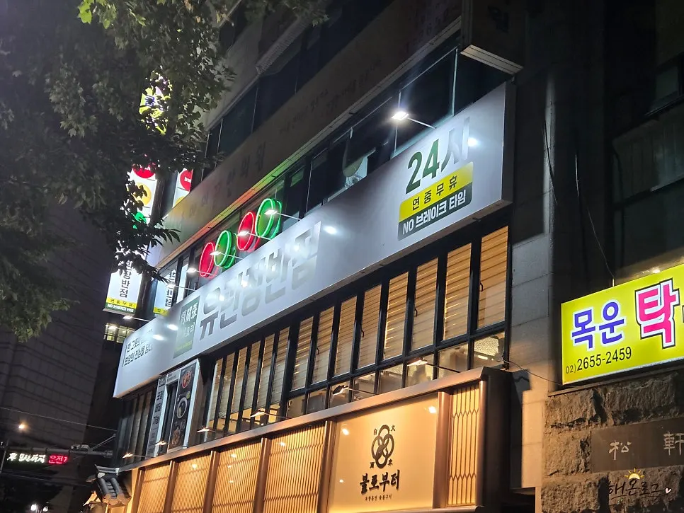 Storefront with a 24-hour, every-day operation sign