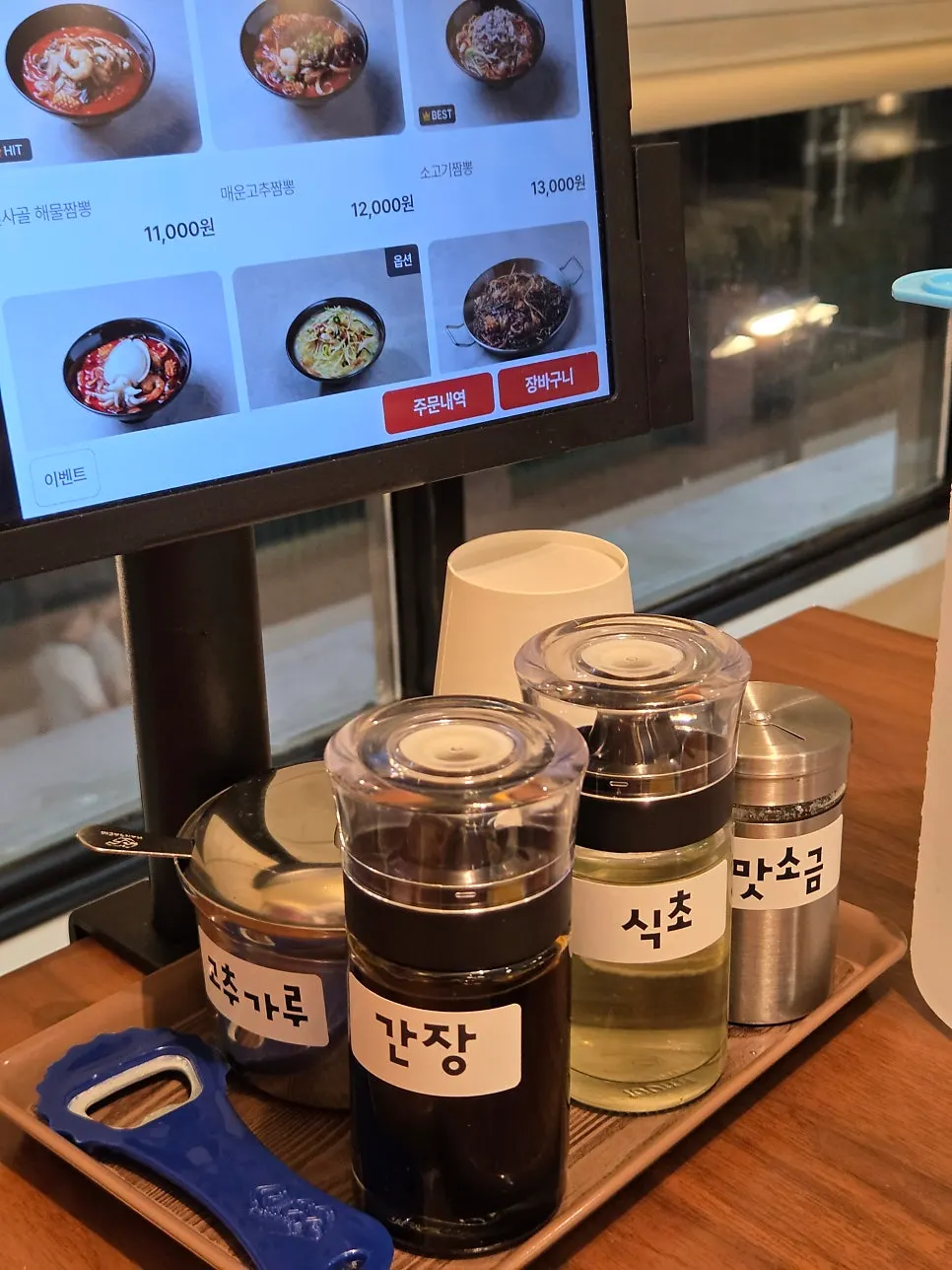 Soy sauce, chili powder, vinegar, and seasoned salt on the table