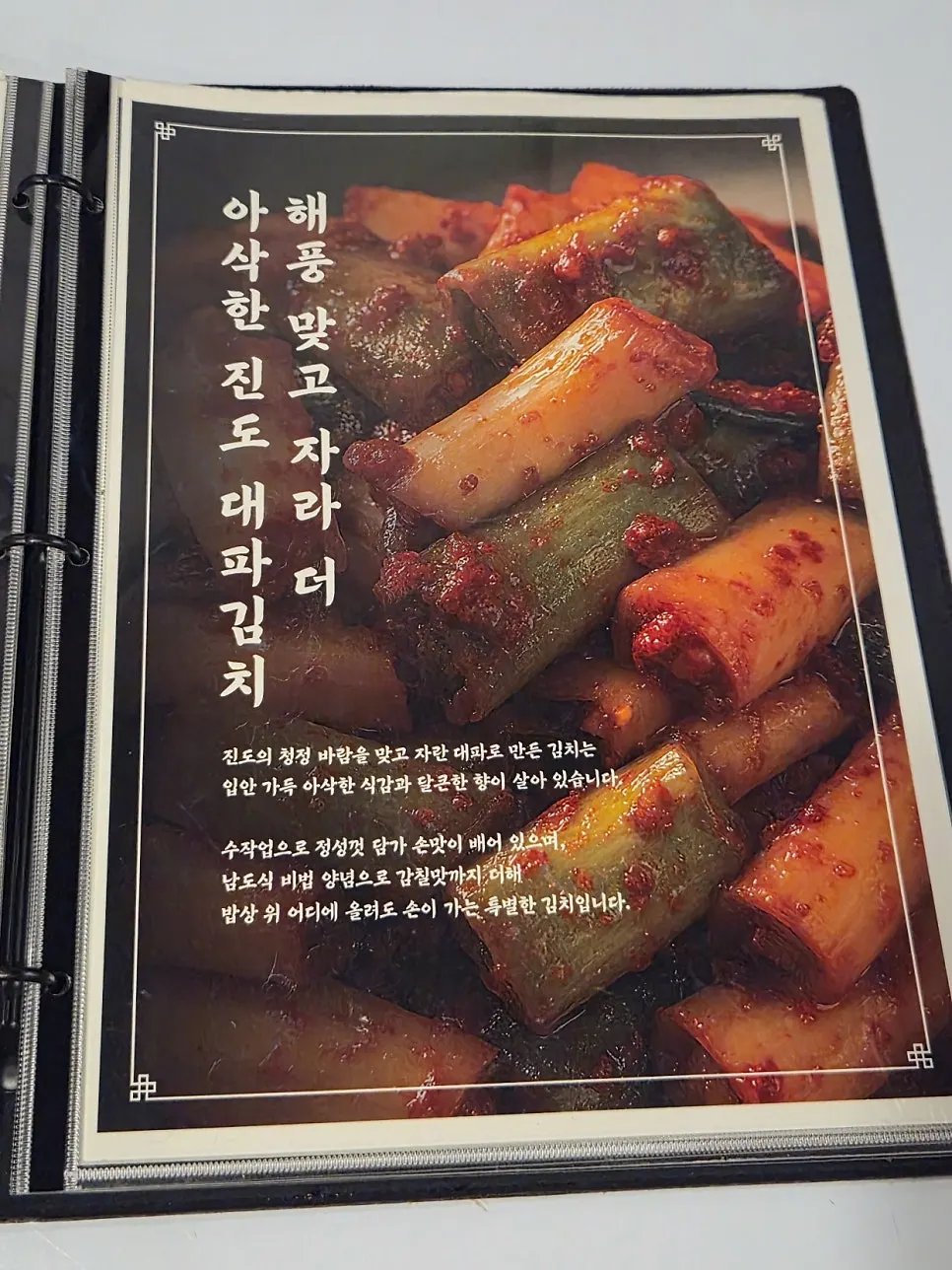 주문진 골빔면 이벤트 안내