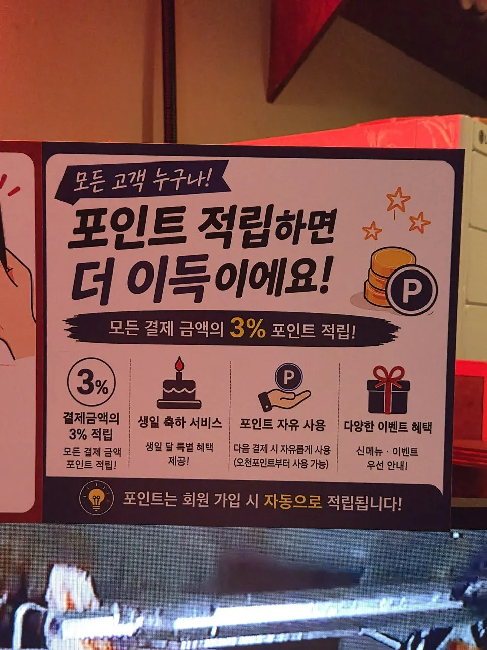 오목교 사진관 셀프 스튜디오 안내