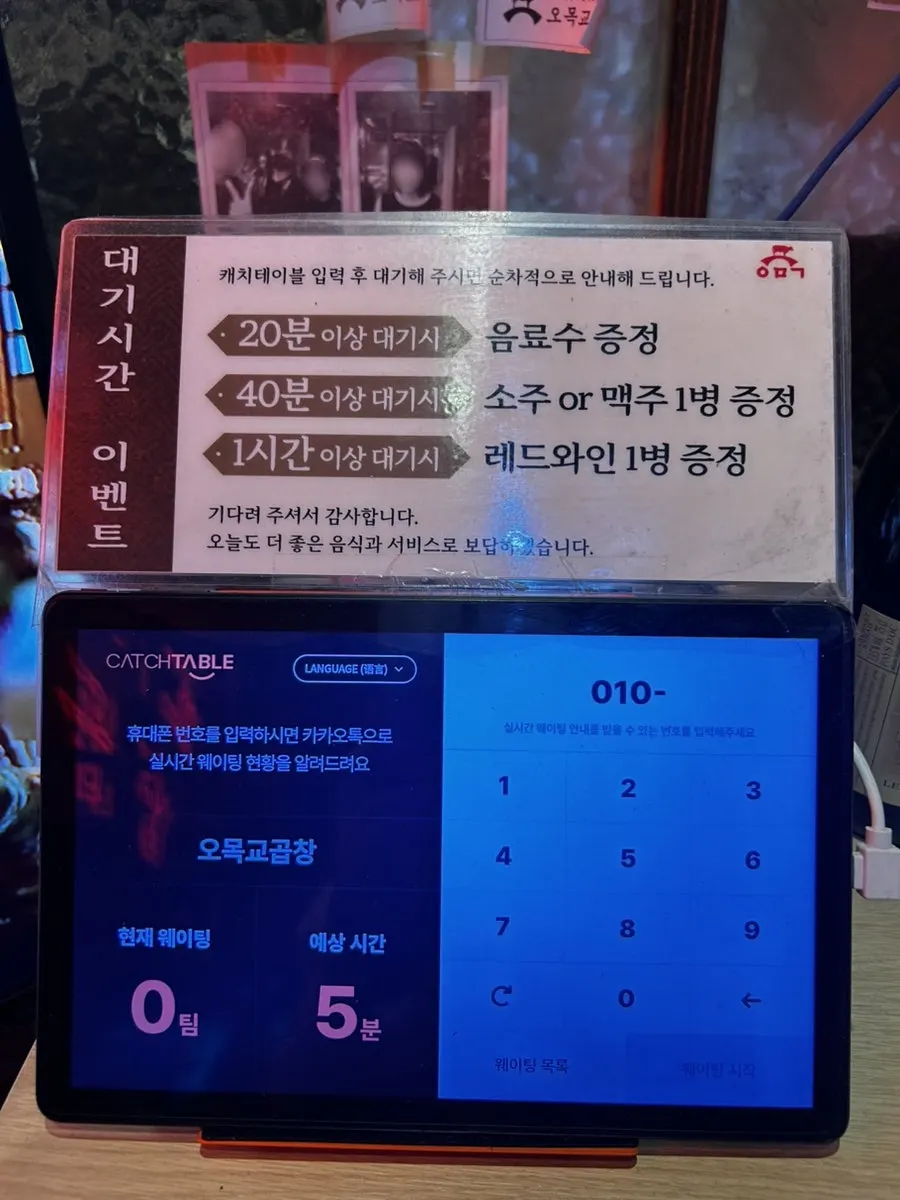 테이블에 빠르게 세팅된 밑반찬