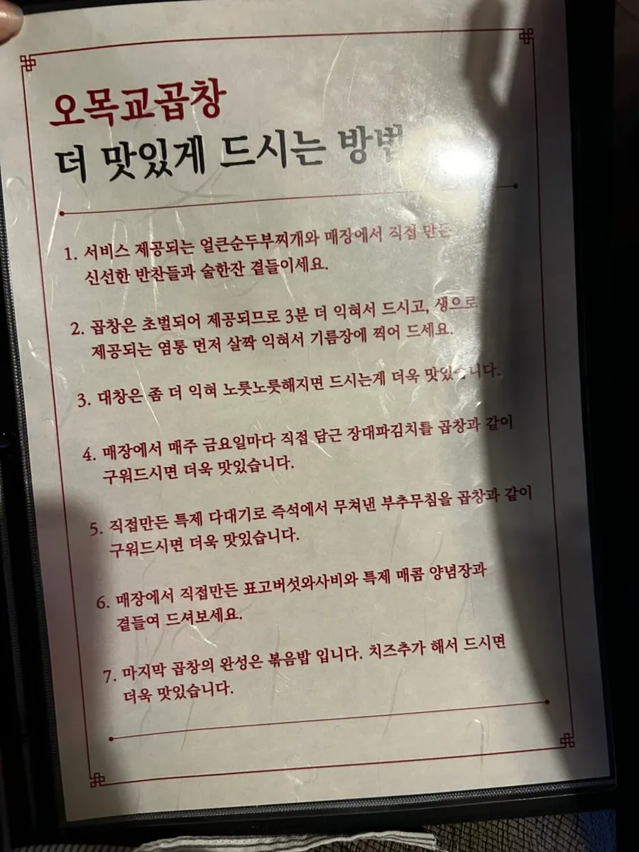 매장에 진열된 외식산업 수료패