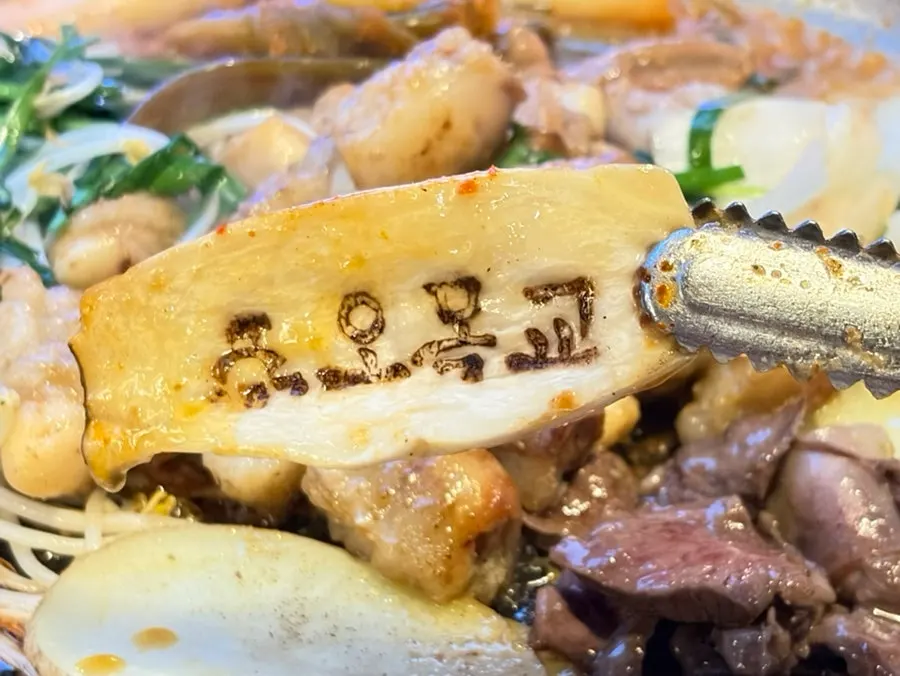Preview photo of grilled gopchang at Omokgyo Gopchang