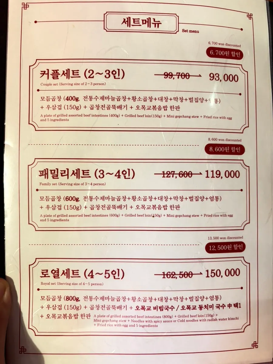 Grilled dishes menu and pricing signage