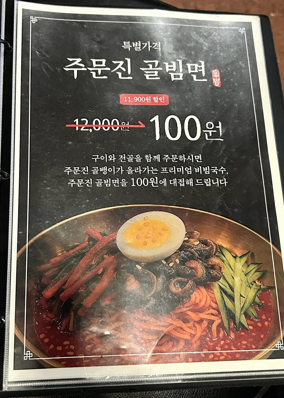 매장 벽에 붙은 메뉴 안내