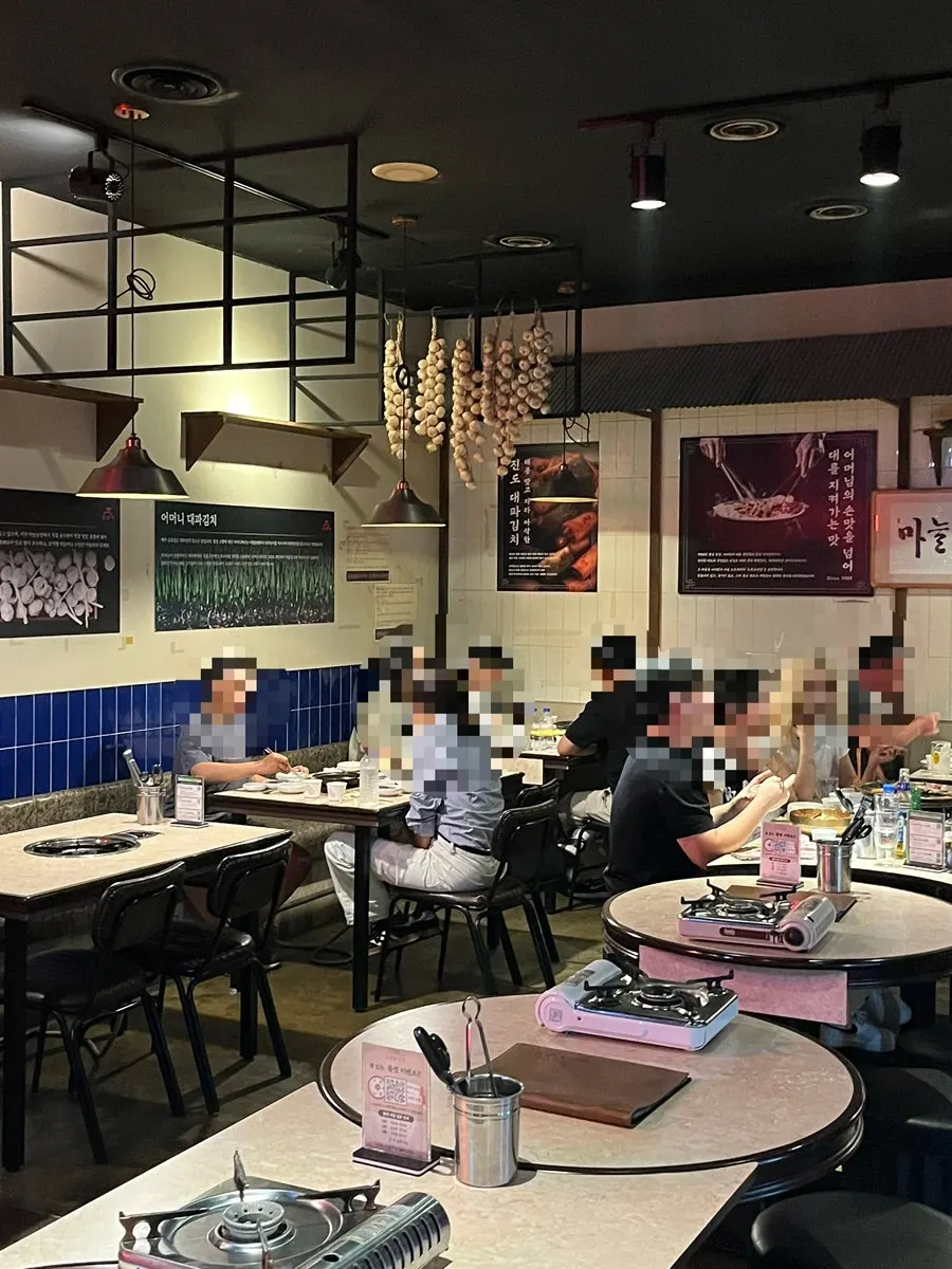 오목교곱창 매장 풍경