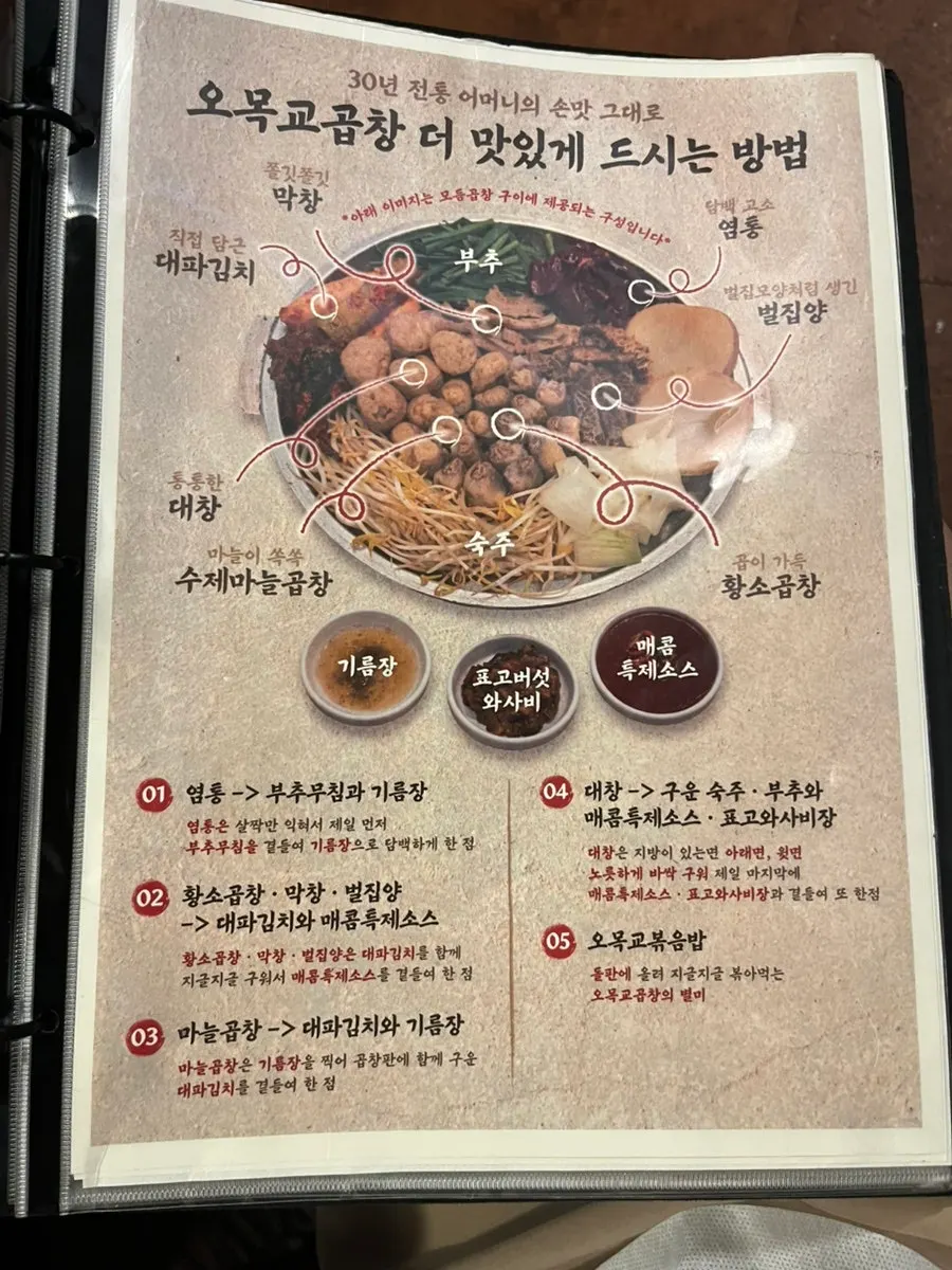 둘이 먹기 좋은 커플세트 구성