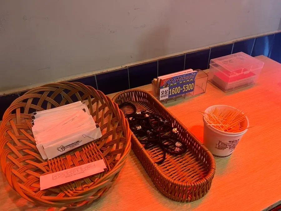 커플세트 마무리 상차림
