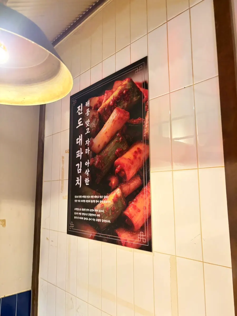 마늘곱창으로 유명한 오목교곱창 목동본점 입구