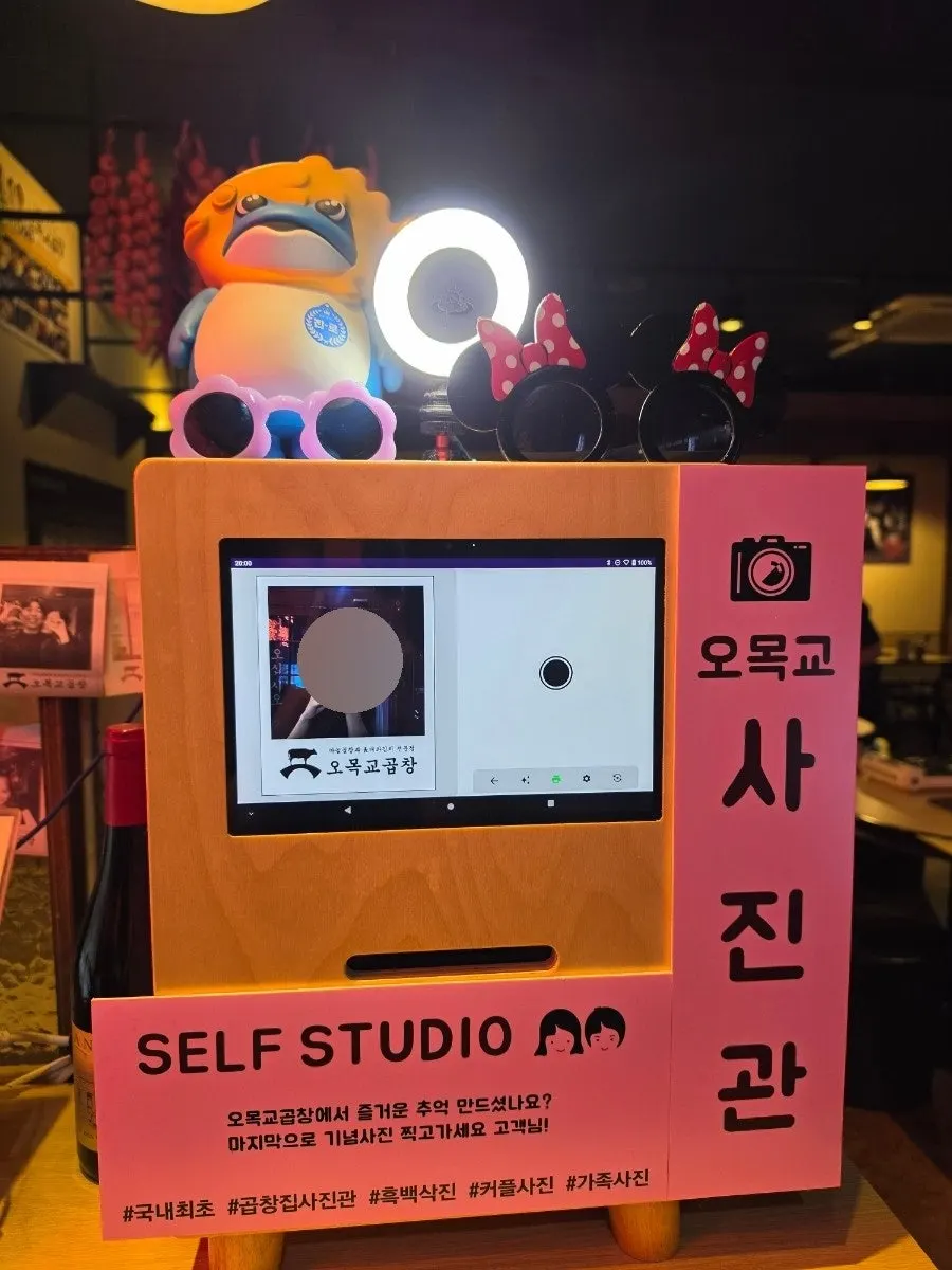 가글이 비치된 매장 내부 화장실