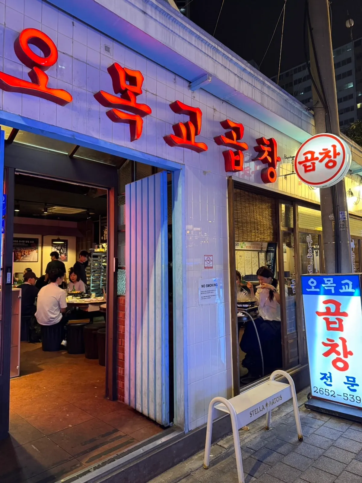 Representative photo of grilled garlic gopchang at Omokgyo Gopchang Mokdong Main Branch