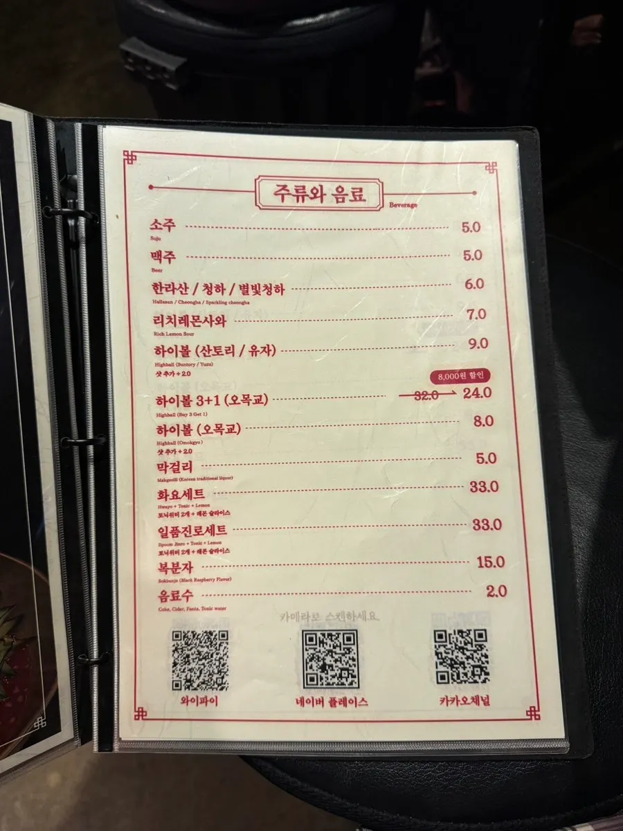 Sign explaining domestic beef and Hanwoo are trimmed and pre-cooked in-house