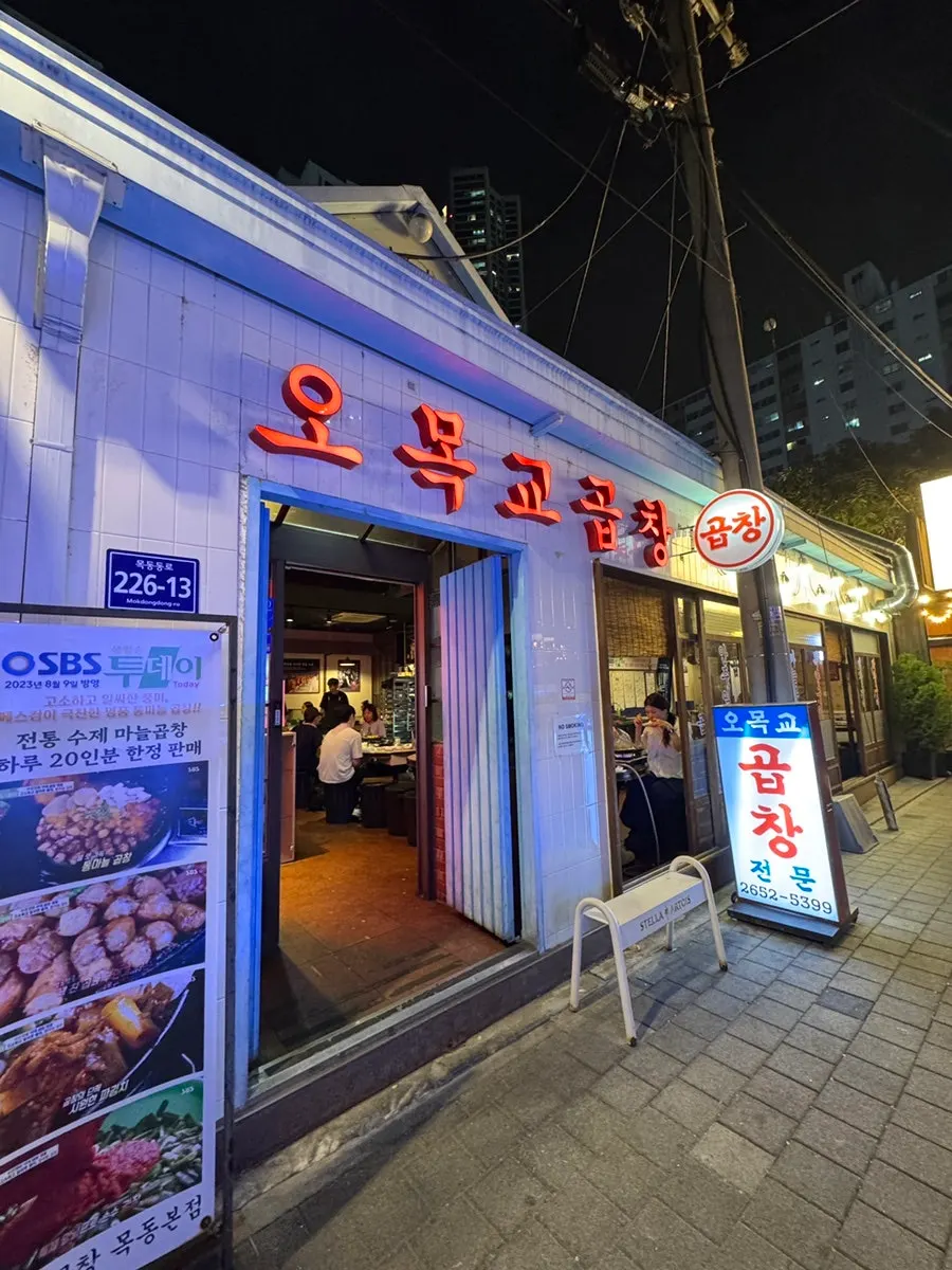 An instant photo booth for souvenir photos inside the restaurant