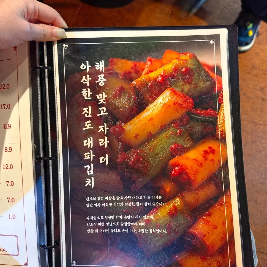 오목교곱창 리뷰 혜택 안내
