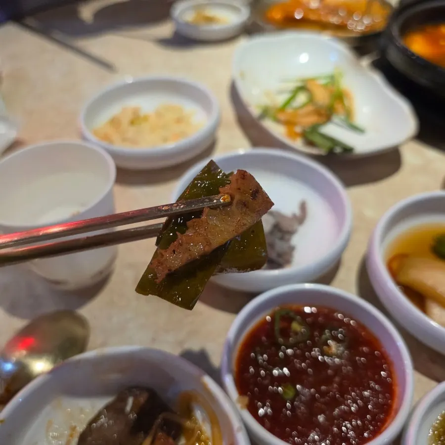 구운 막창과 대창