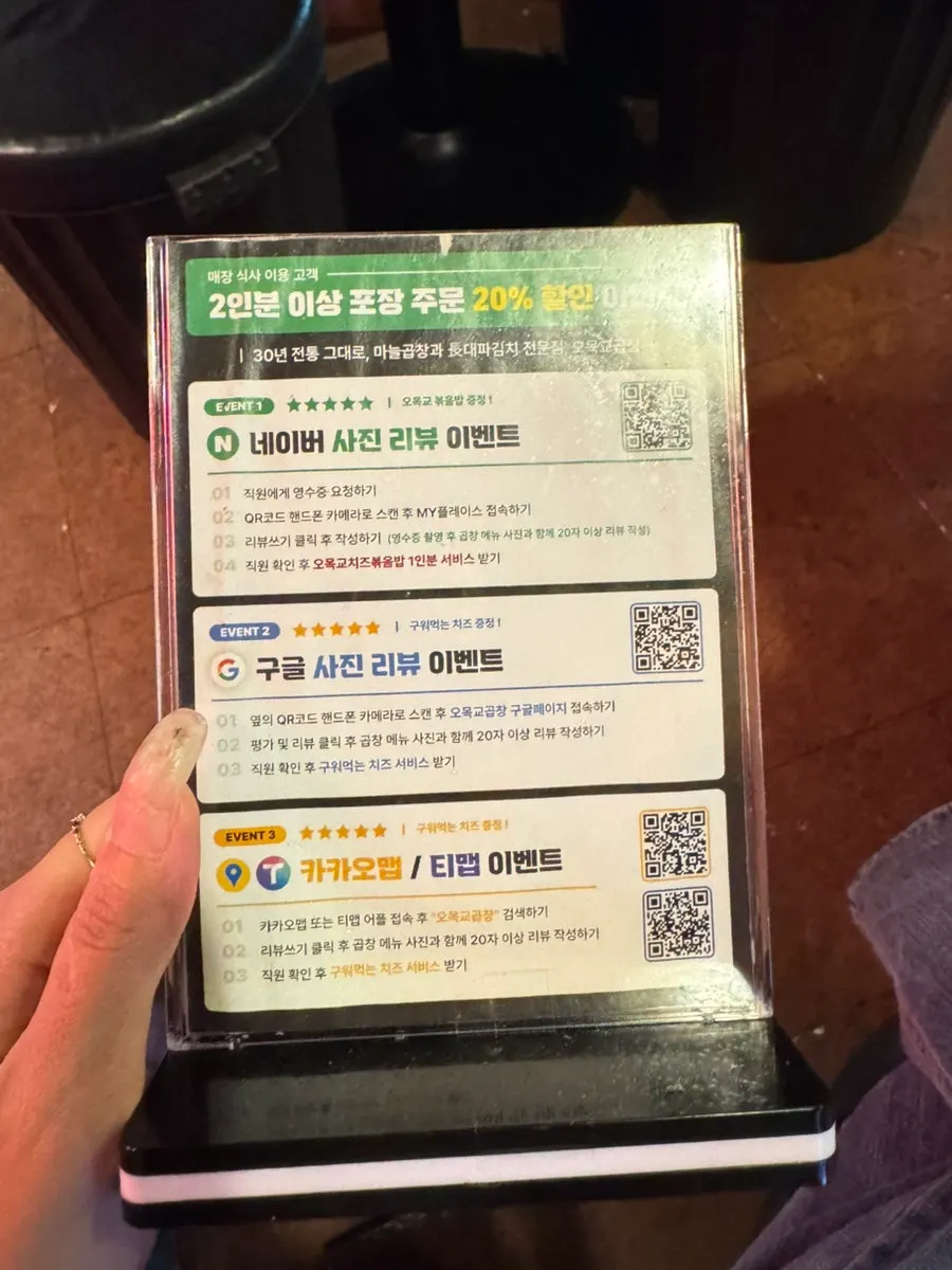 Notice about the Naver review winner event