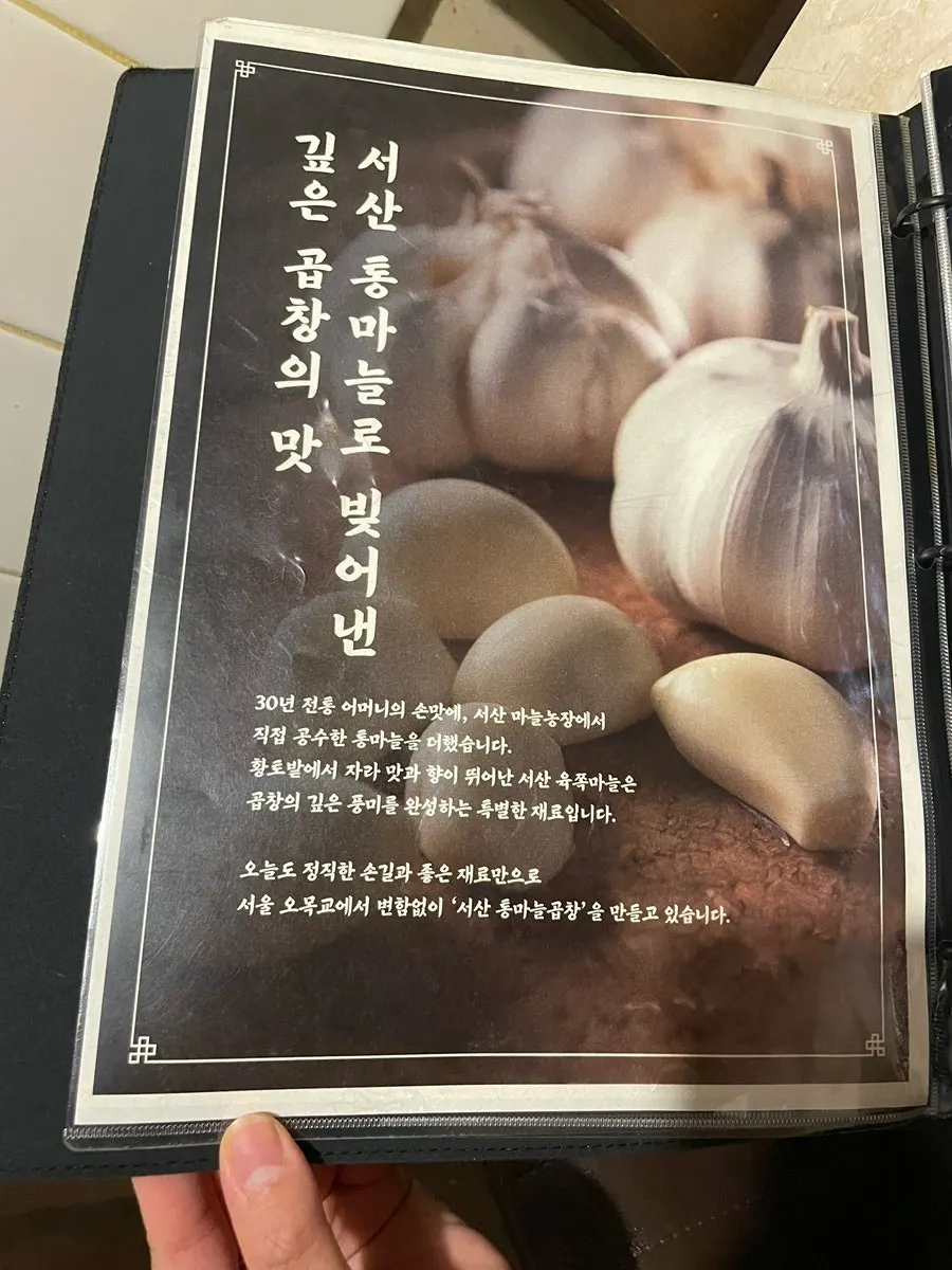 오목교곱창 테이블과 좌석 모습