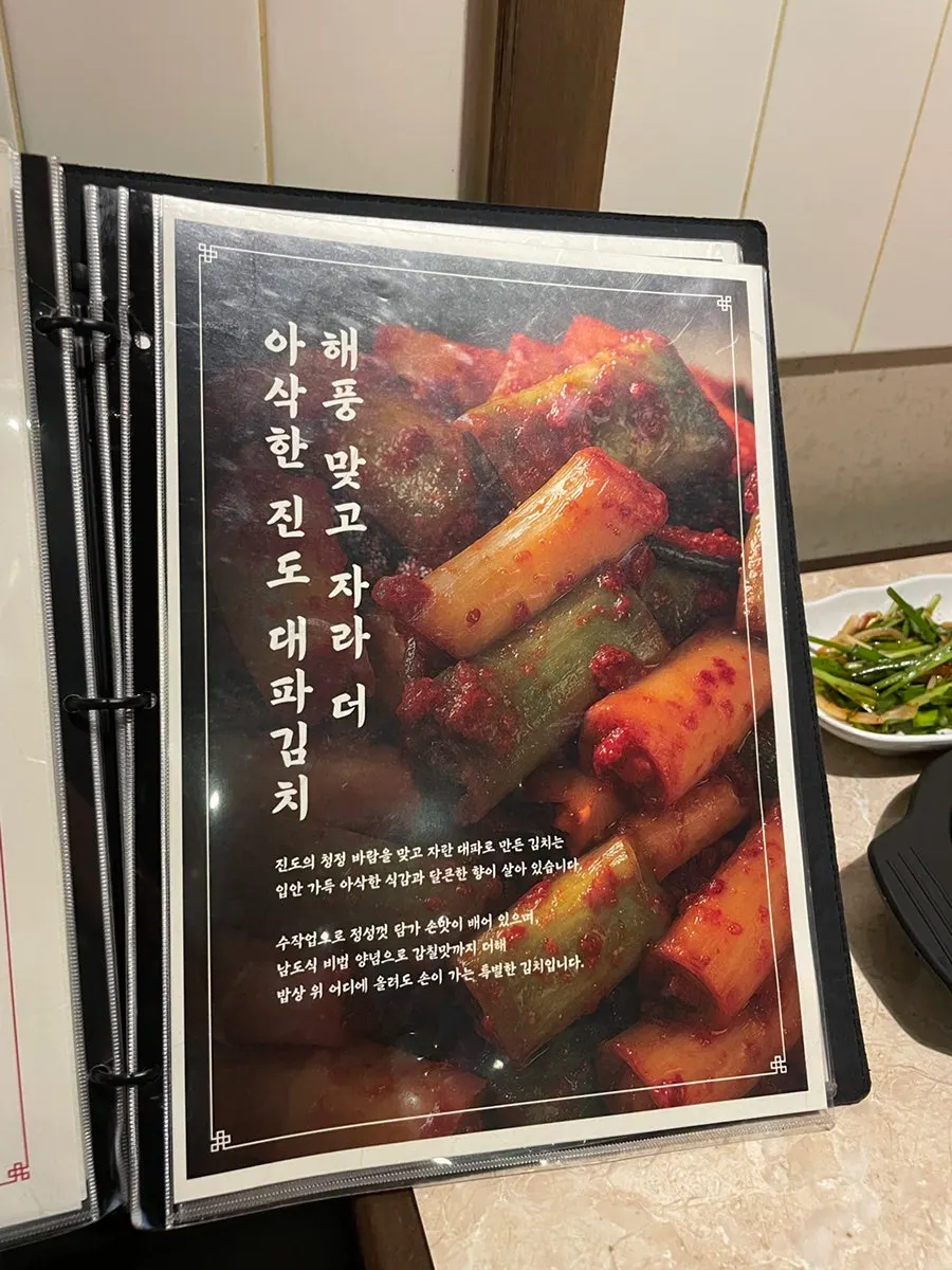 곱창전골과 골빔면이 있는 메뉴 구성