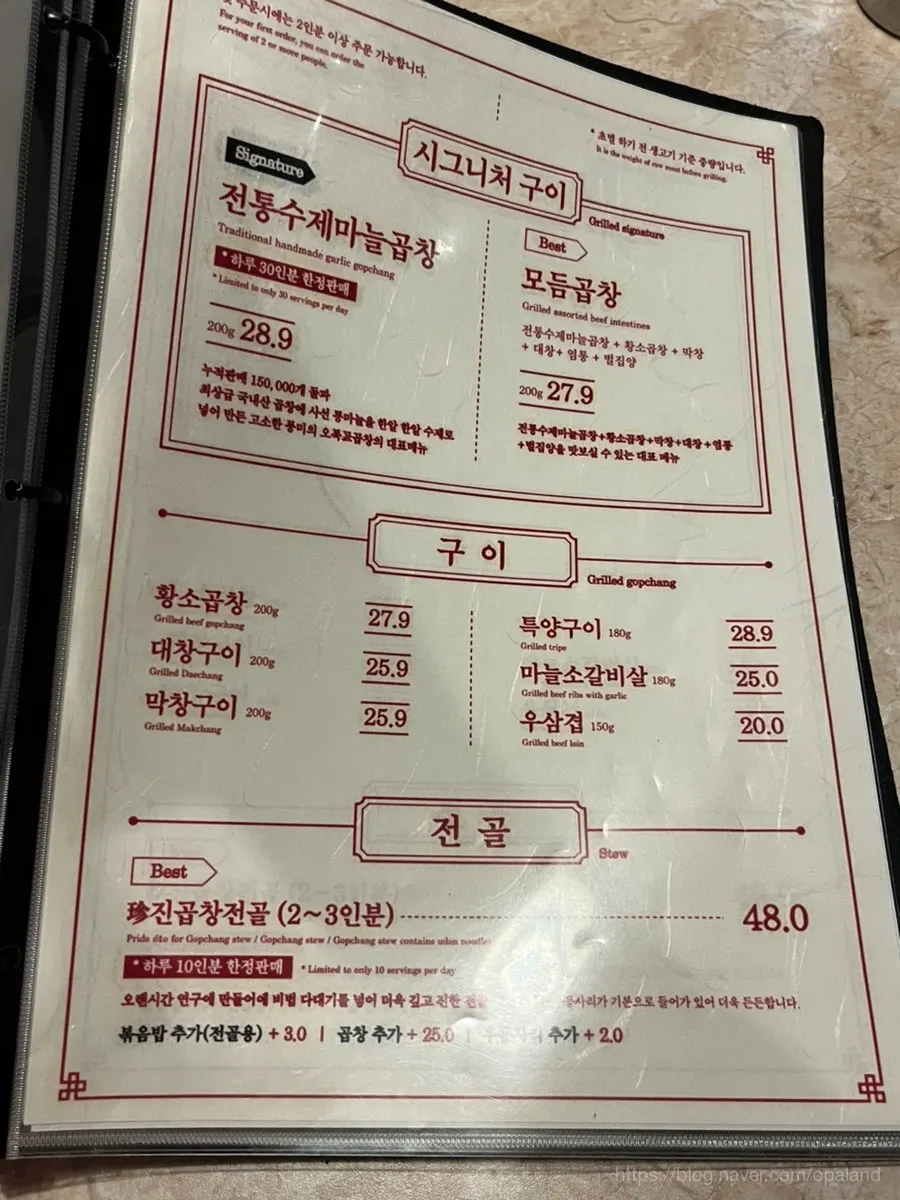 볶음밥·골빔면 등 식사 메뉴 안내