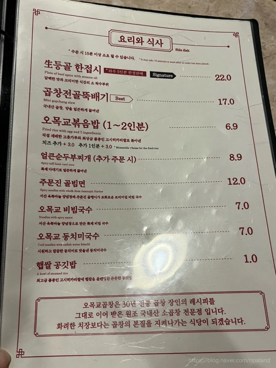 비빔국수·동치미국수 사이드 메뉴판