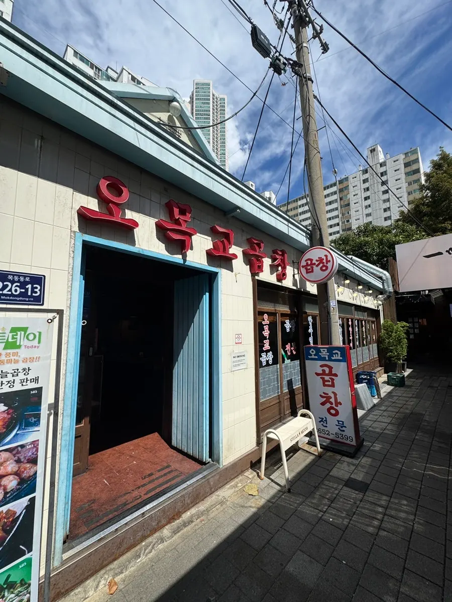 从梧木桥站1号出口前往梧木桥牛肠的路