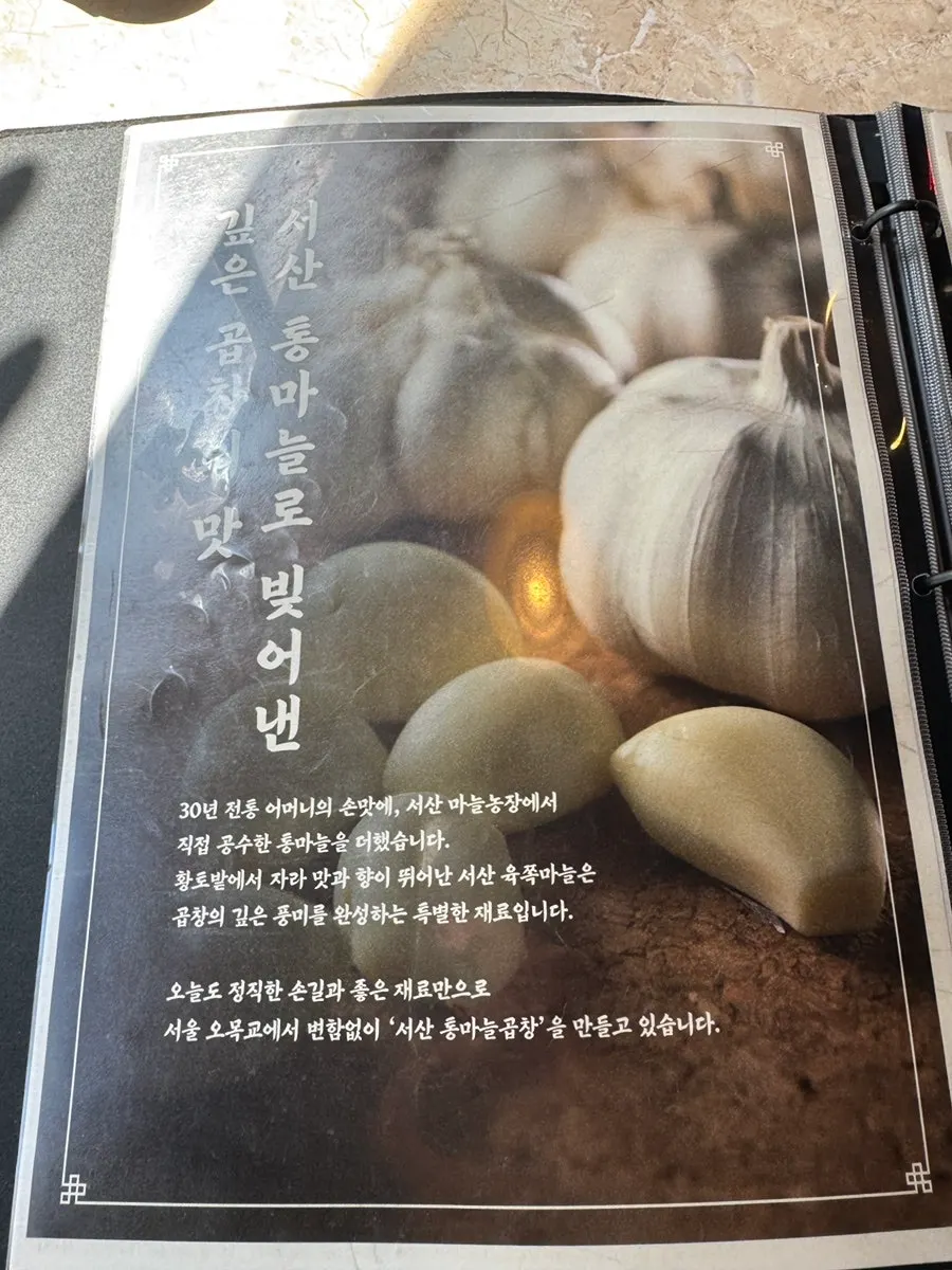 梧木桥牛肠大厅侧边座位景象