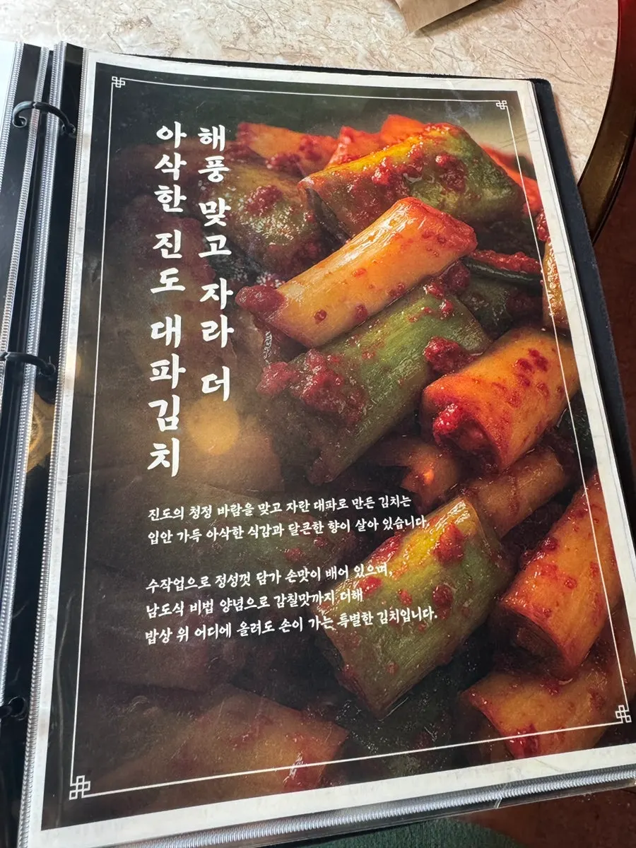 梧木桥牛肠主食菜单说明