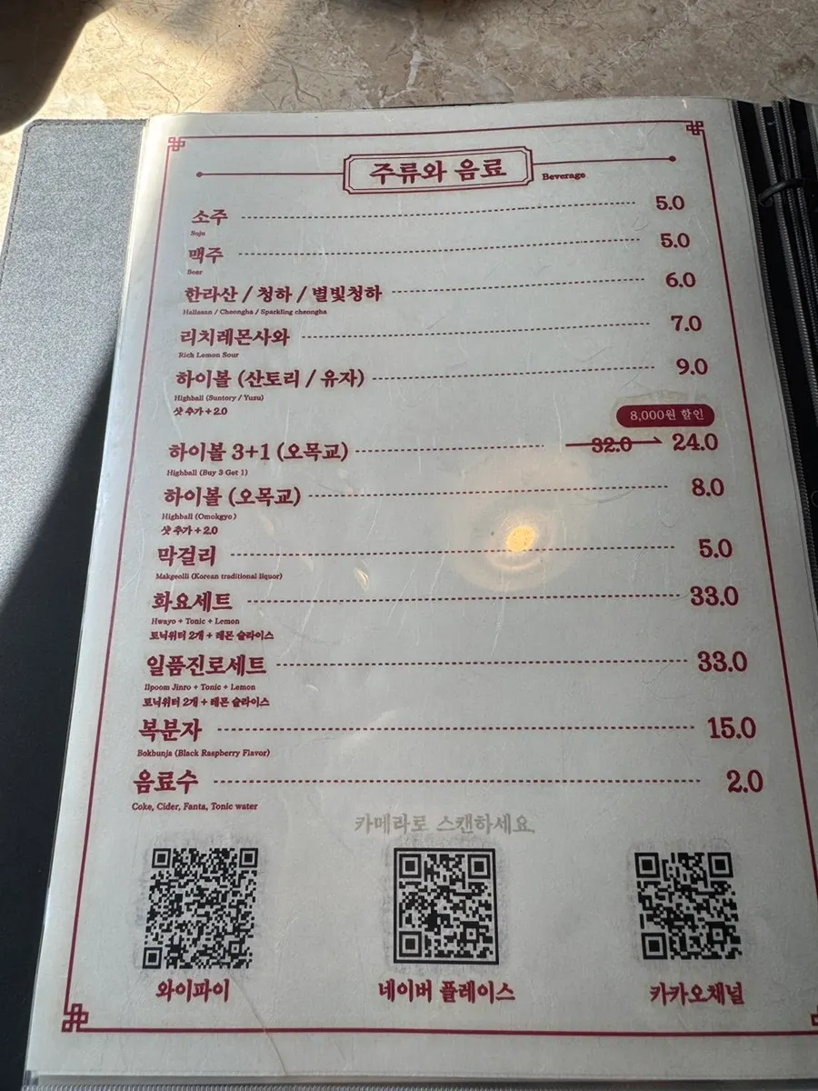 梧木桥牛肠店内墙面说明