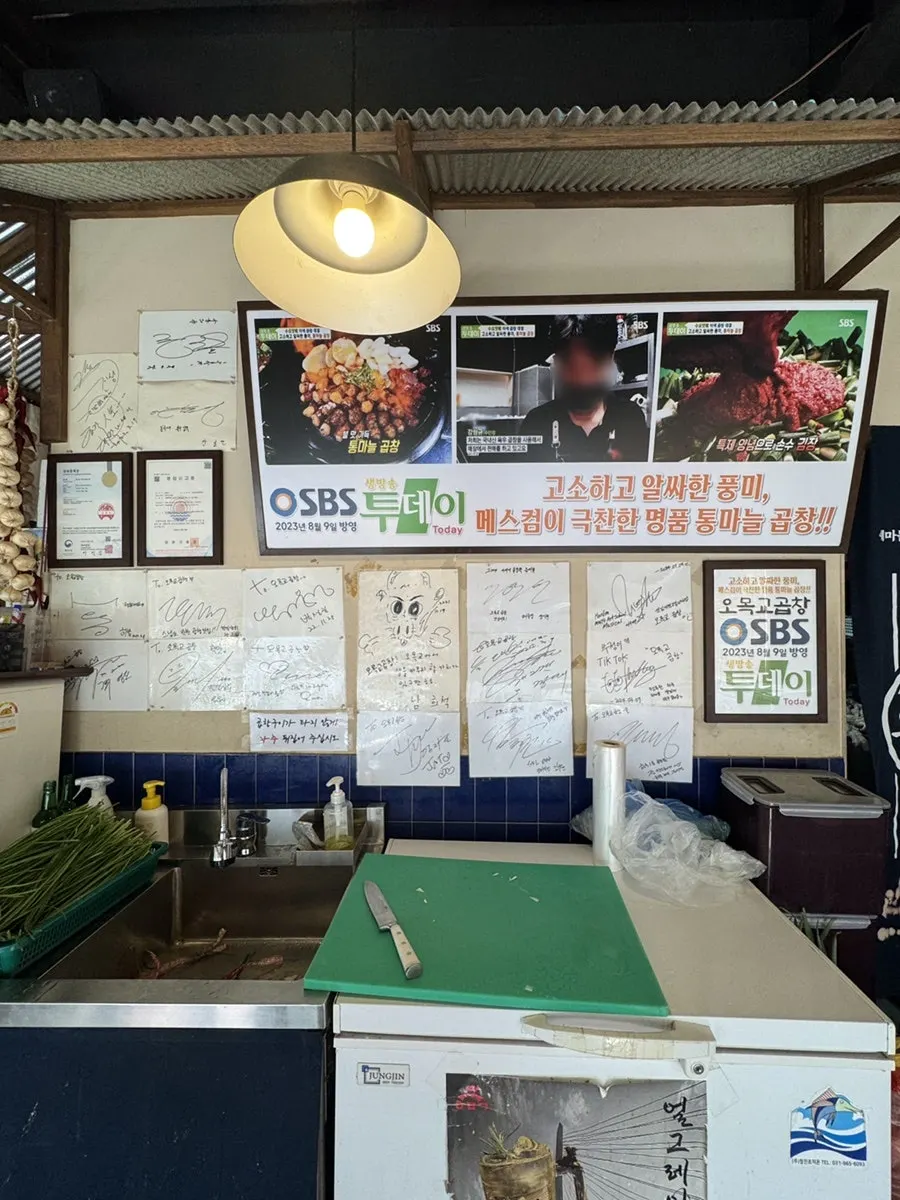 贴在梧木桥牛肠店内的到访留念照片
