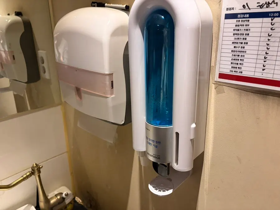 Interior restroom with mouthwash provided