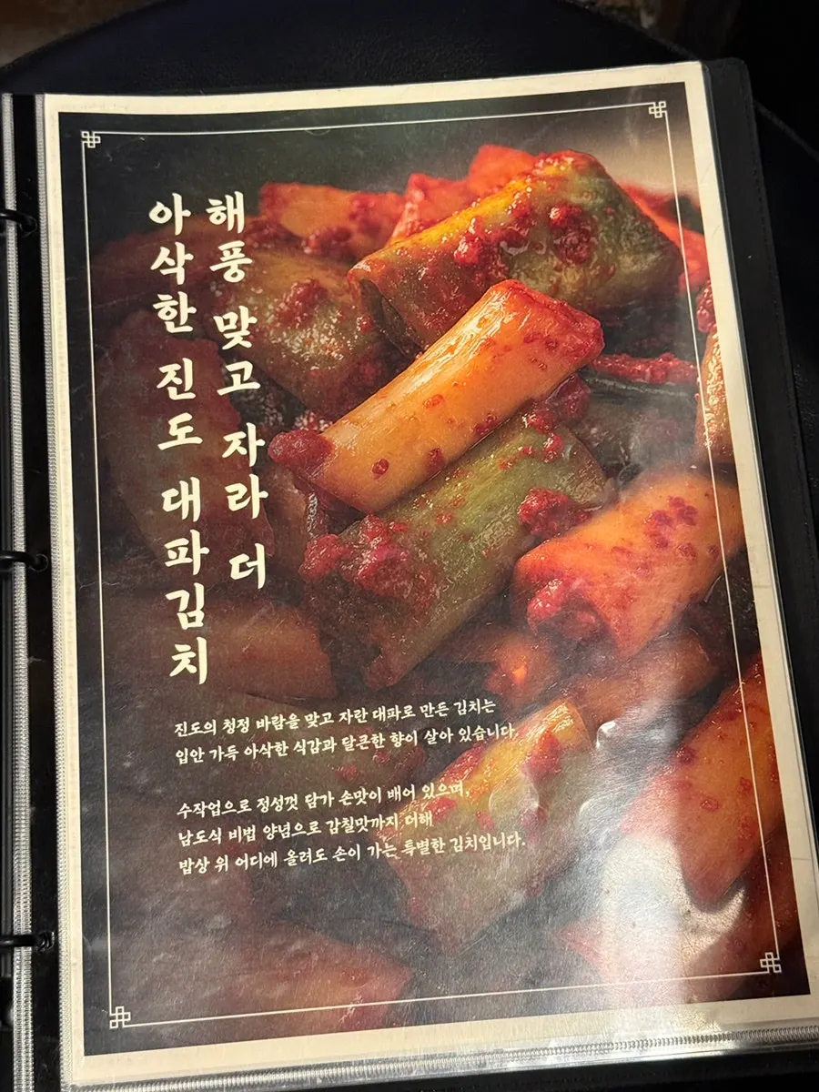 오목교곱창 테이블 세팅